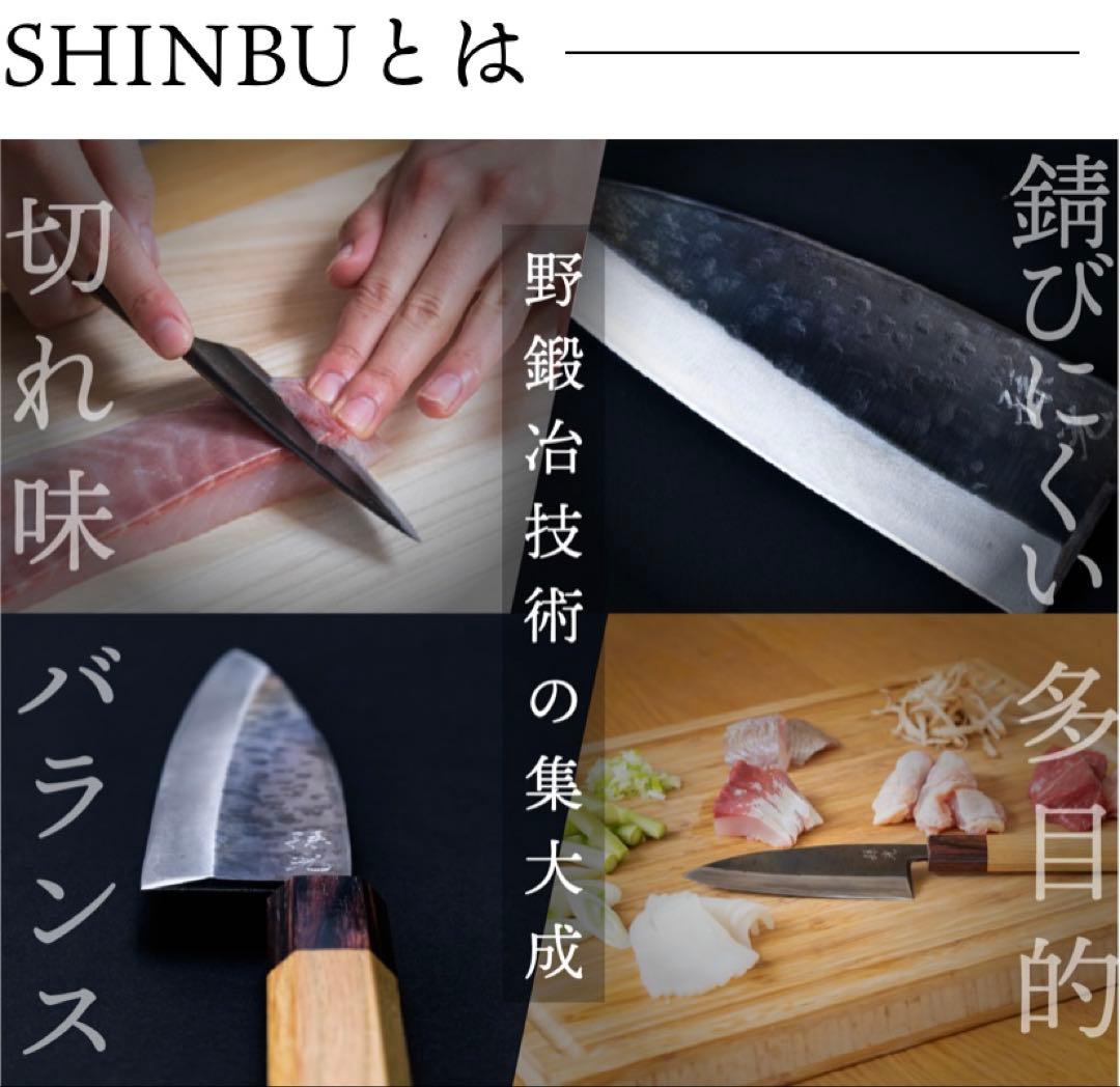 キッチン 「別注」ふくべ鍛冶 / SHINBU イカ割き包丁 小出刃両刃 野鍛冶
