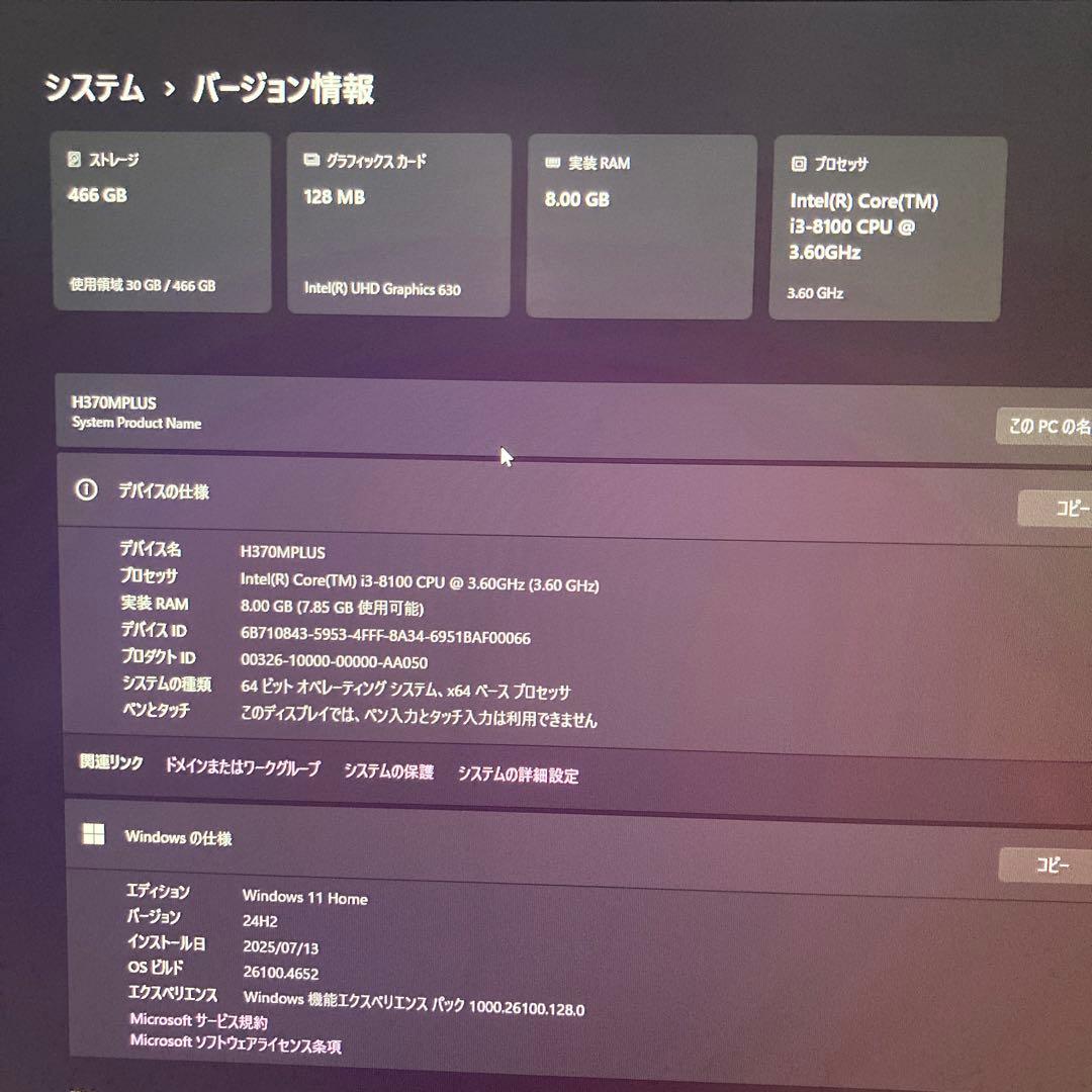 ASUS PRIME H370M-PLUSデスクトップPC (新品PCケース使用