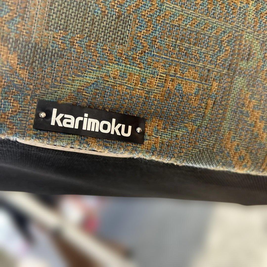 カリモク　2人掛けソファ