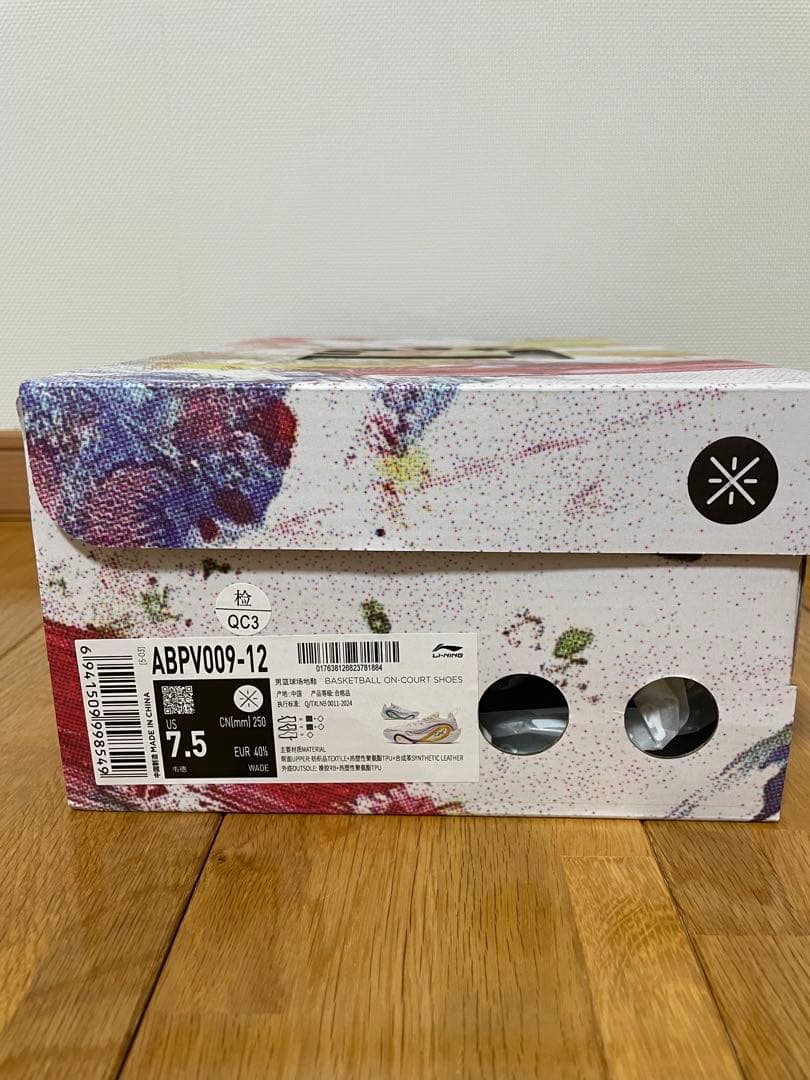 シューズ(男性用) LI-Ning Way Of Wade Dlo1