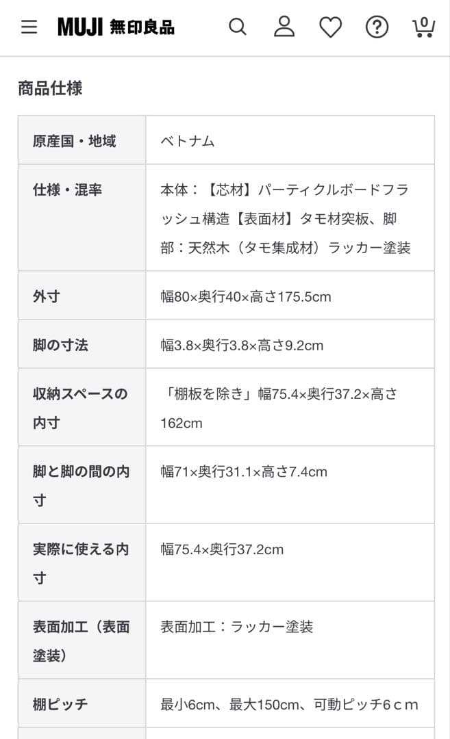 組み合わせて使える木製収納・本体・ミドルタイプ・奥行４０ｃｍ