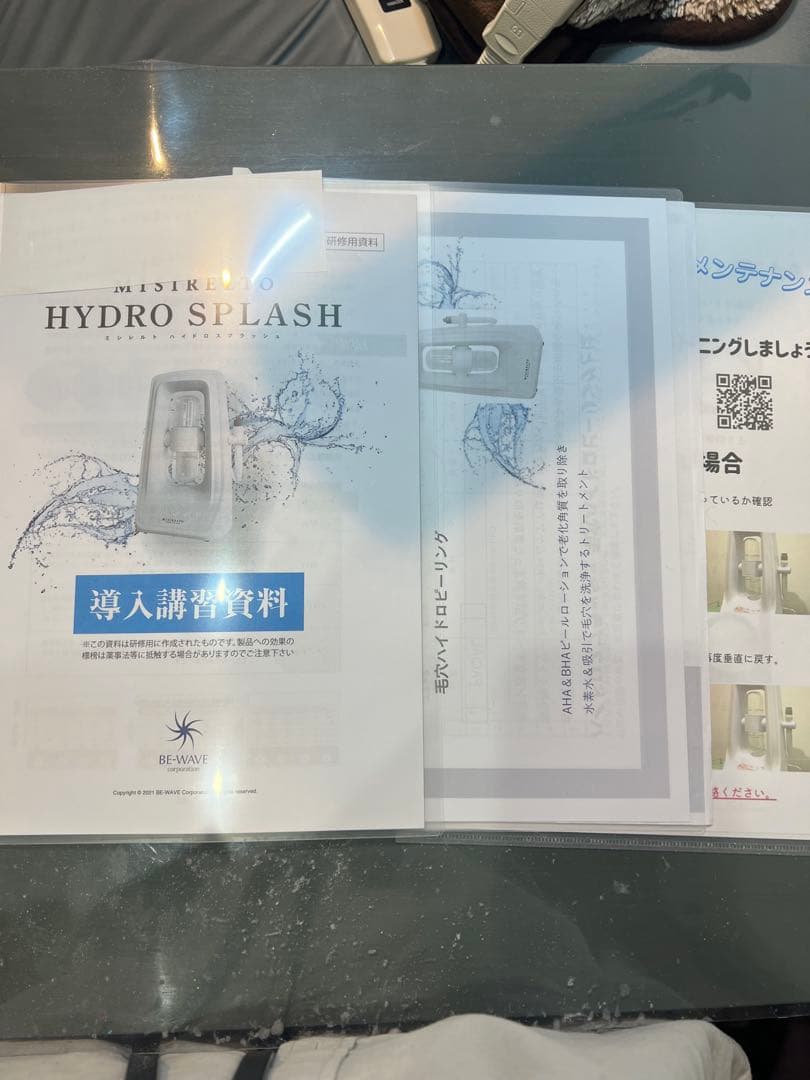 MISRETLO ミシレルト ハイドロスプラッシュ