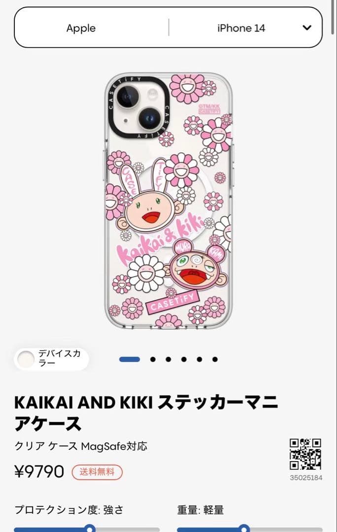 CASETiFY 村上隆　iPhone14 ケース