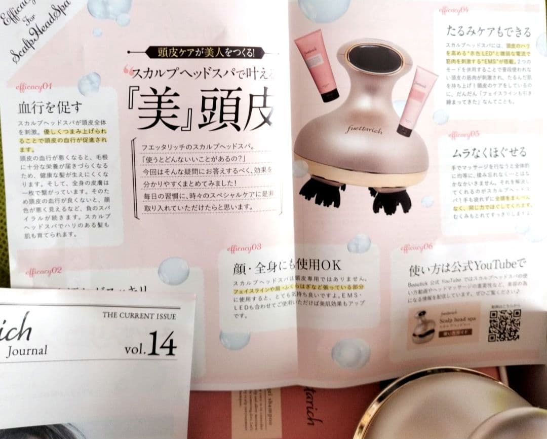 #値下げ【美品】fuettarich 美顔器 ゴールド