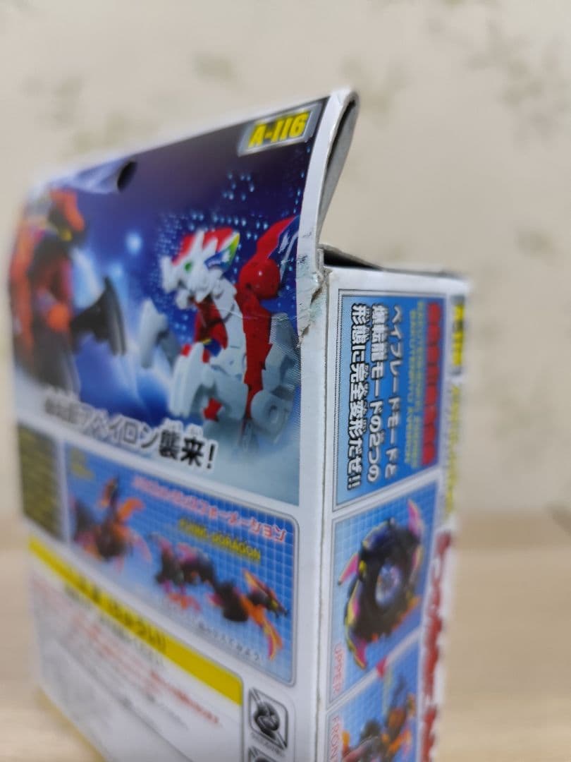 ベイブレード 爆転変形Z 3種セット