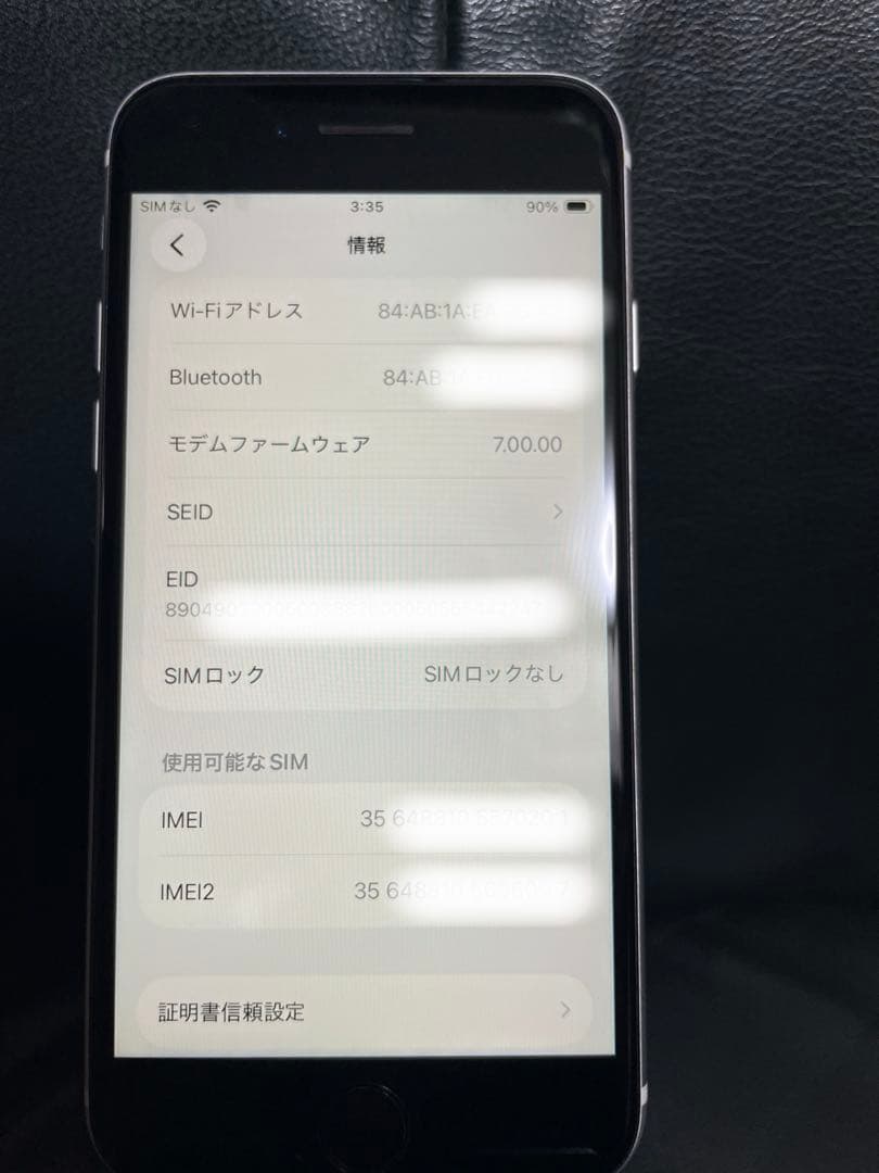 【新品バッテリー】iPhone SE2 128GB ホワイトSIMフリー
