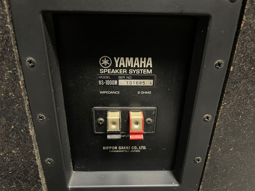 YAMAHA NS-1000 M 【京都府京丹後市】