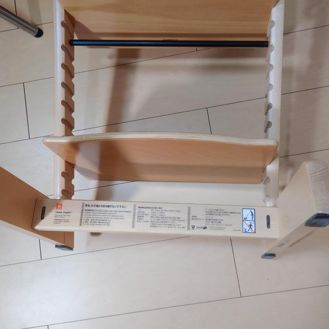 ストッケ STOKKE Tripp Trapp 木製 子供用チェア