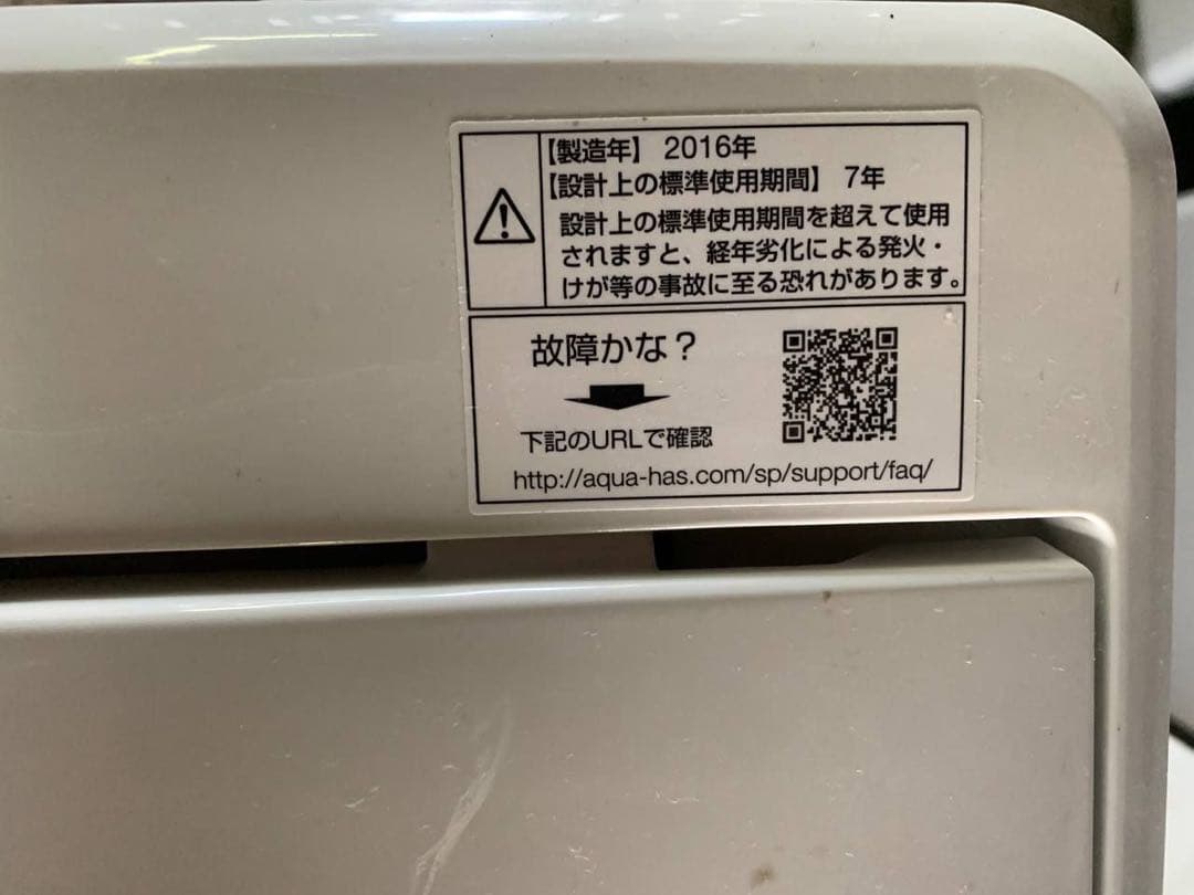 ♦AQUA 電気洗濯機【2016年製】AQW-S4E4