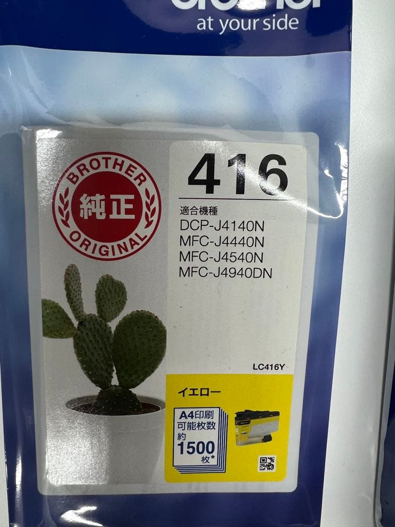 Brother LC416 インクカートリッジ 4色セット