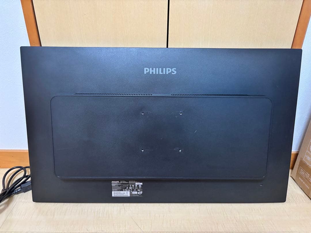 フィリップス Brilliance 328P 4K 液晶モニター/31.5型