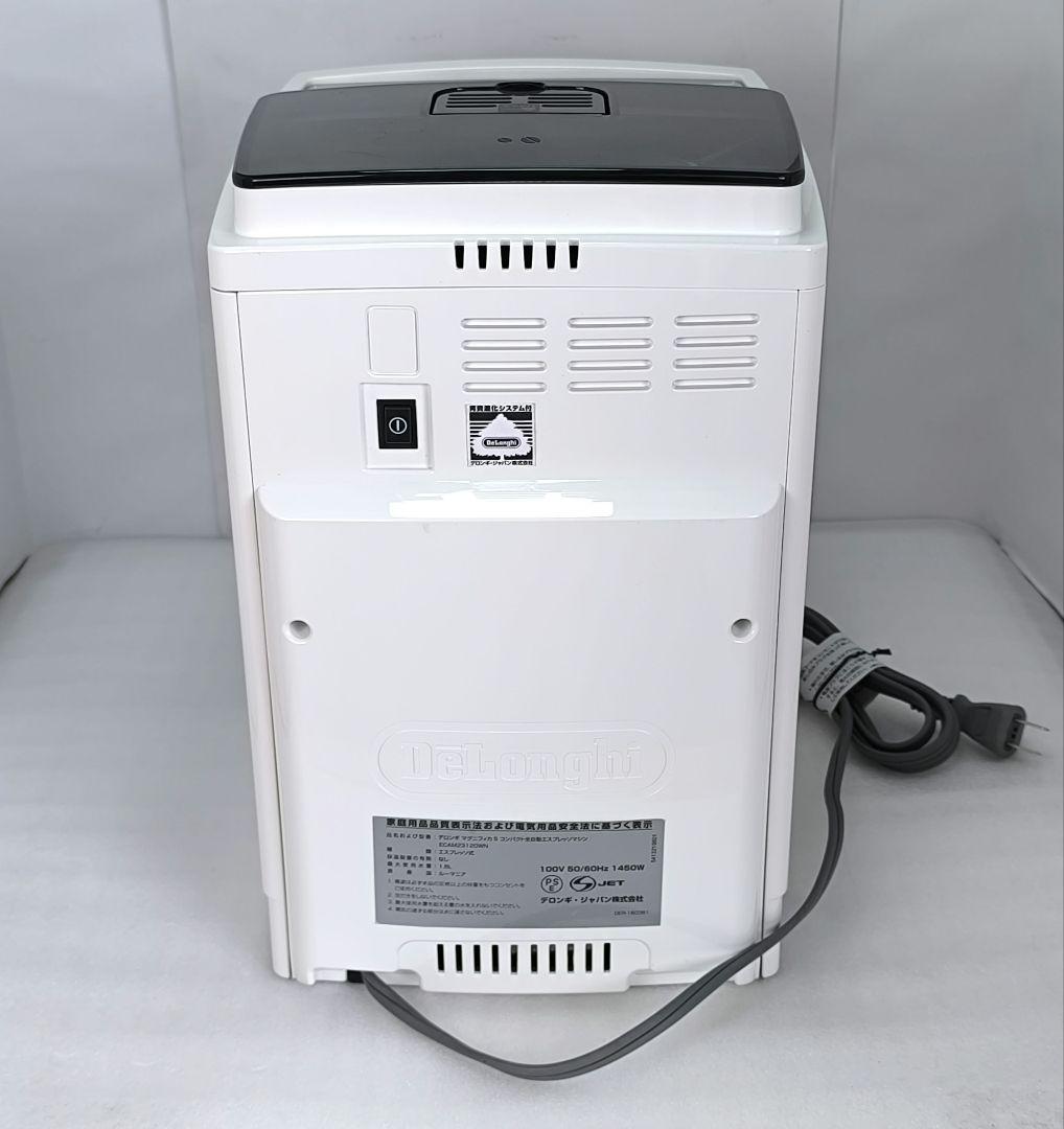 デロンギマグニフィカS コンパクト全自動コーヒーマシン ECAM23120 7