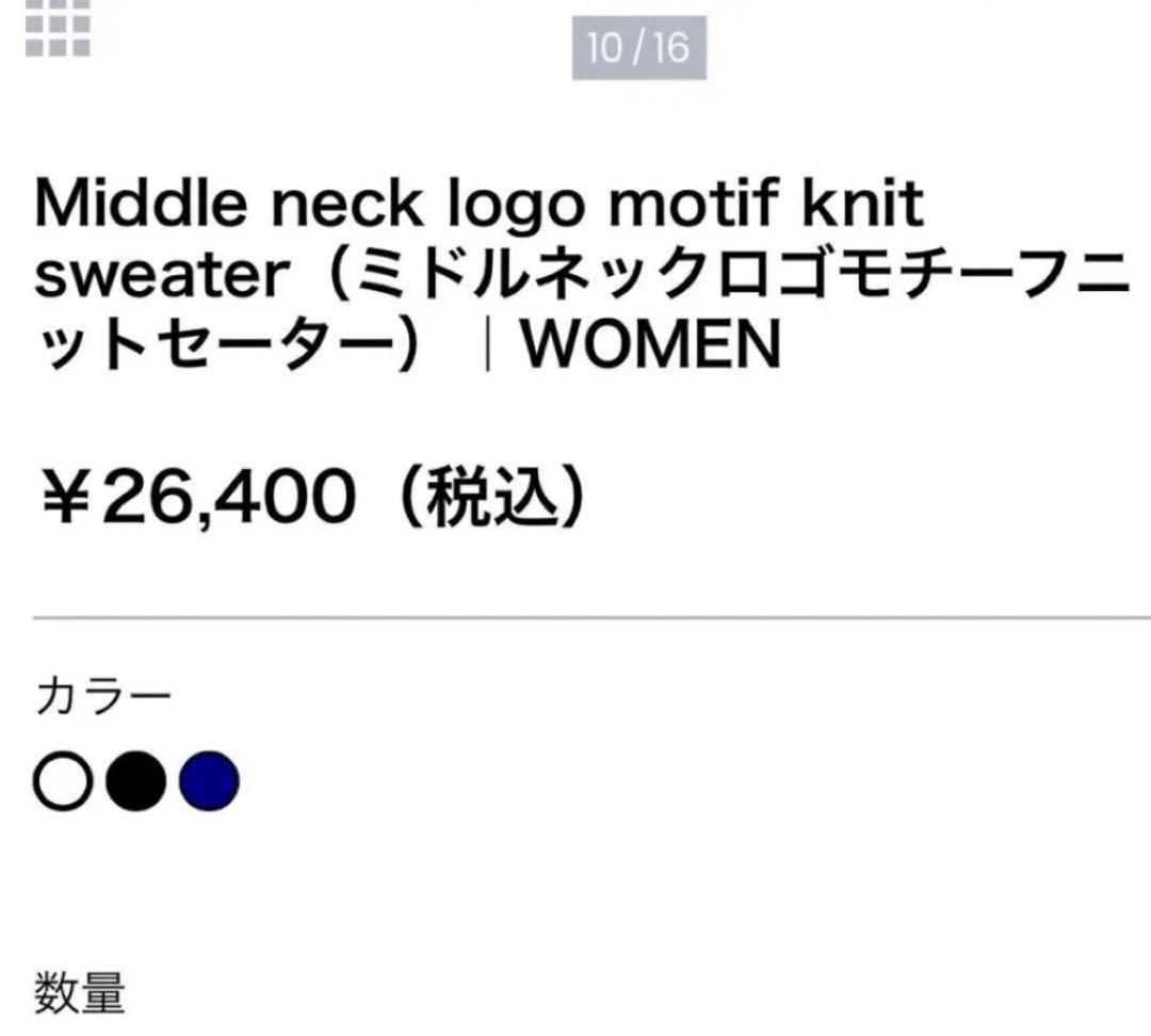 CPG セーター　美品　厚手