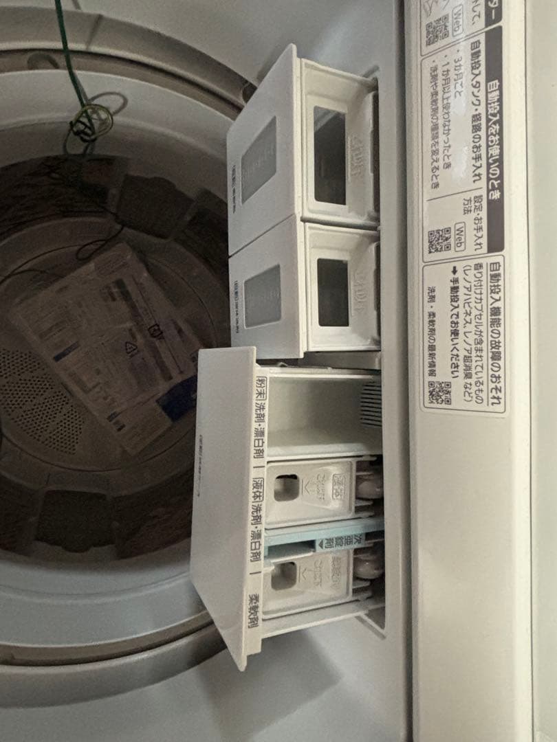 Panasonic 縦型洗濯機 本体