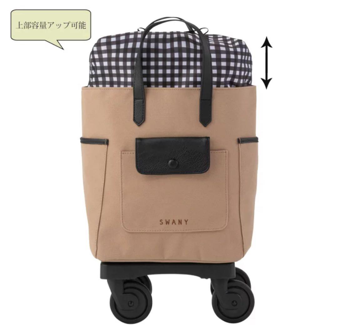 スワニー　キャリーバック　ギンガムチェック　ブラック