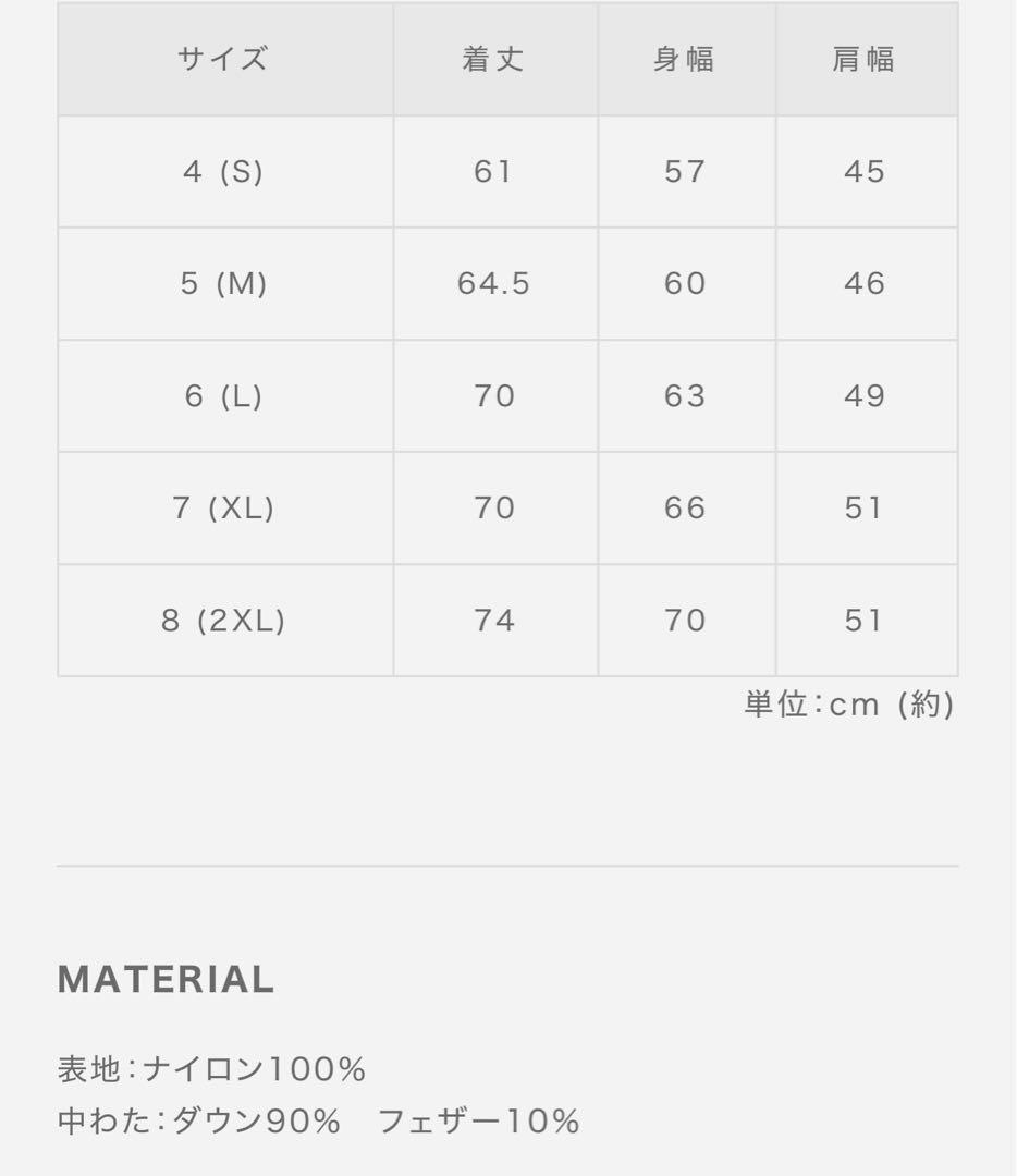 5番M 新品定価68200円　ムータマリンゴルフ　メンズ　ダウンベスト