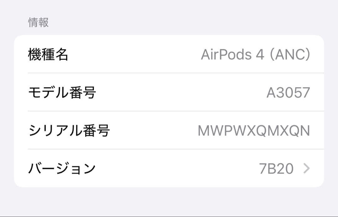 【Apple AirPods 4 本体】ノイズキャンセリング機能付き 美品！