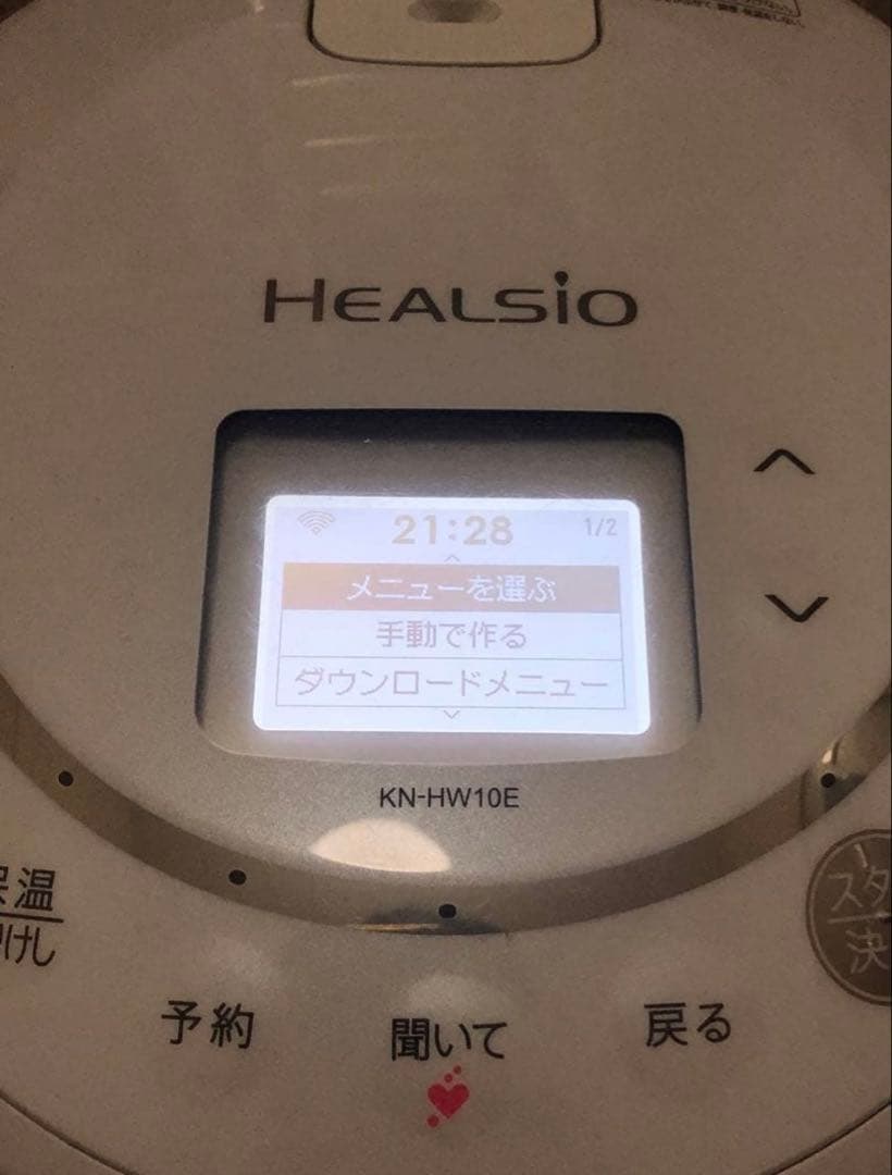 SHARP 水なし自動調理鍋 ヘルシオホットクック