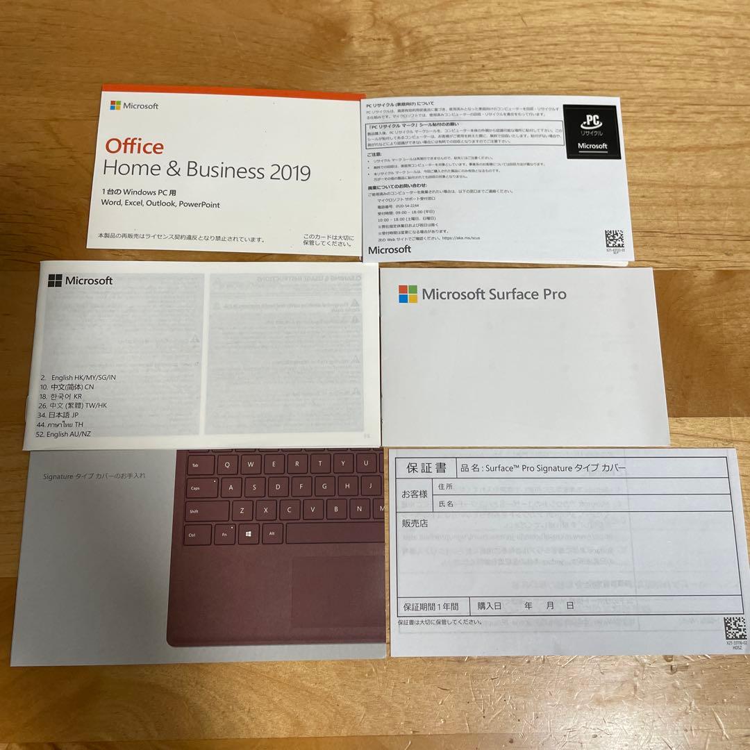 Windowsタブレット本体 Microsoft Surface Pro 7 Corei5 8GB 256M