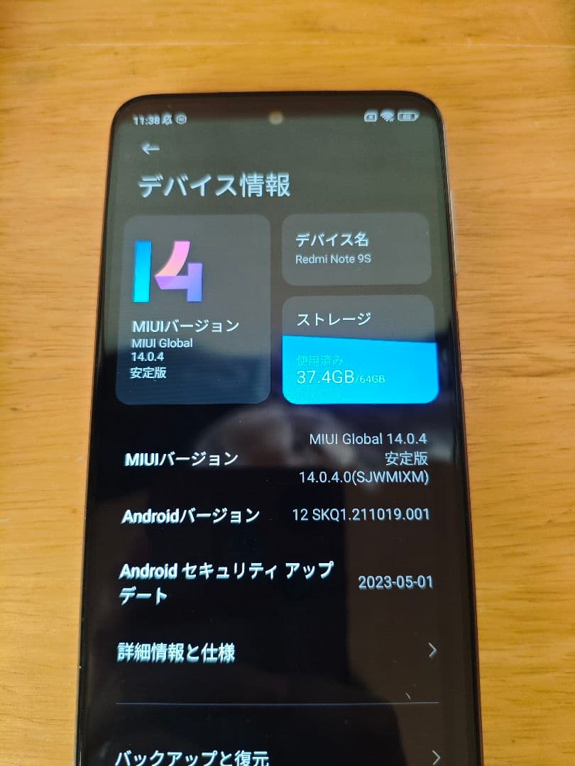 redmi note 9s ゲーム仕様