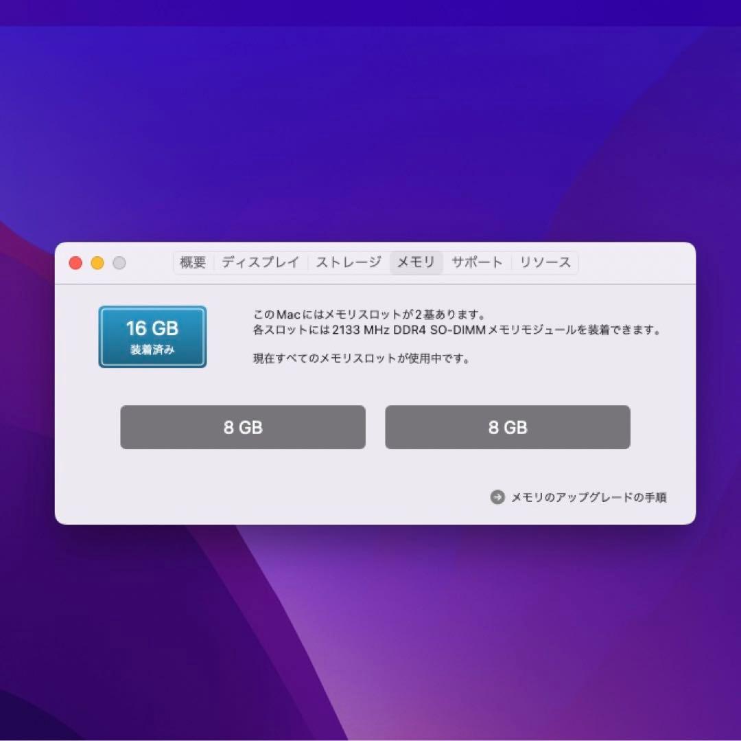 【美品】iMac 21.5 インチ 2017