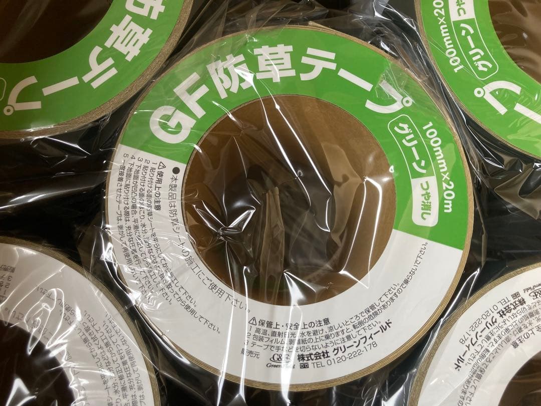 【7個】ザバーン用継続テープ 100mm x 20m