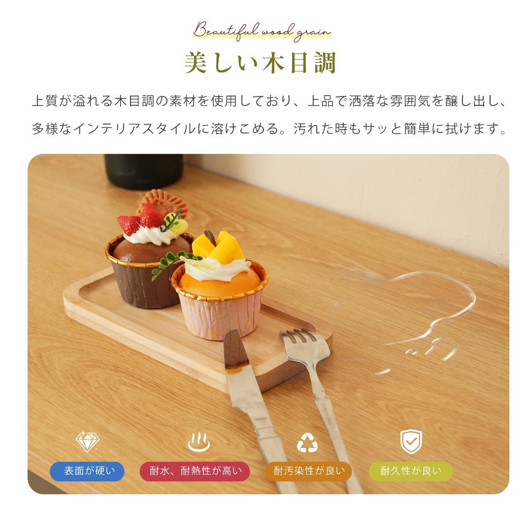 35％OFF限定価格！キッチンラック　食器棚　省スペース　WHITE