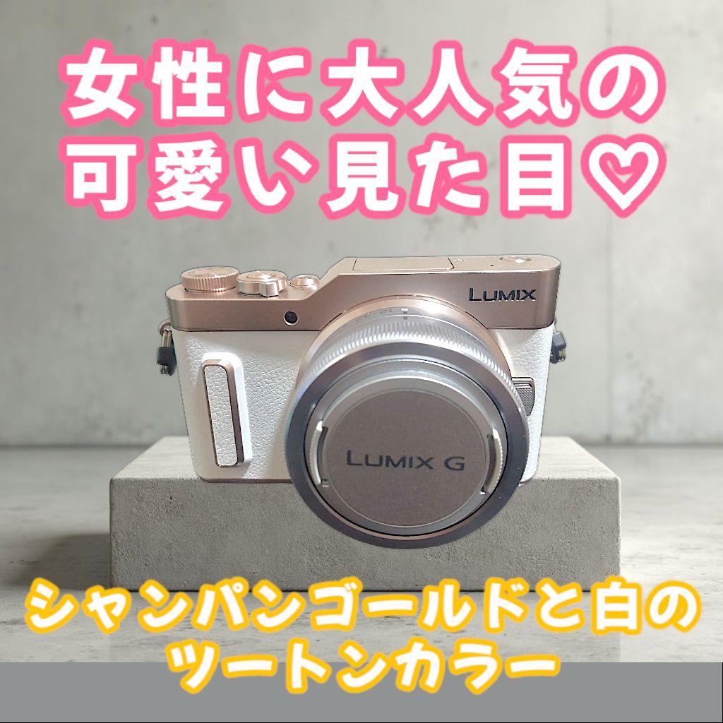 Panasonic　LUMIX　DC-CF90W　カメラ　4K　ルミックス