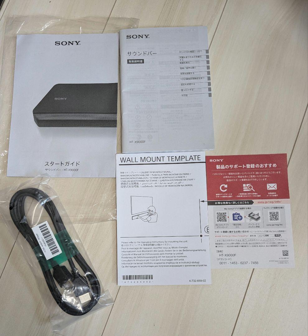 k941 SONY ホームシアタースピーカー HT-X9000F 18年