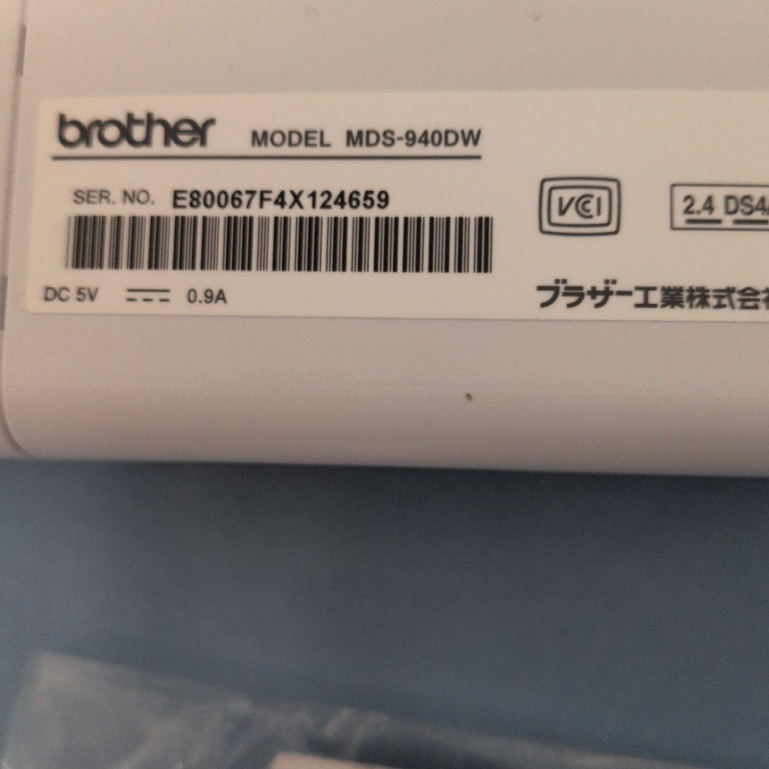 ドキュメントスキャナー