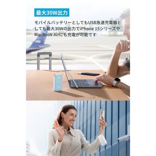 Anker Power Bank USB TYPE-C充電 ２機種セット