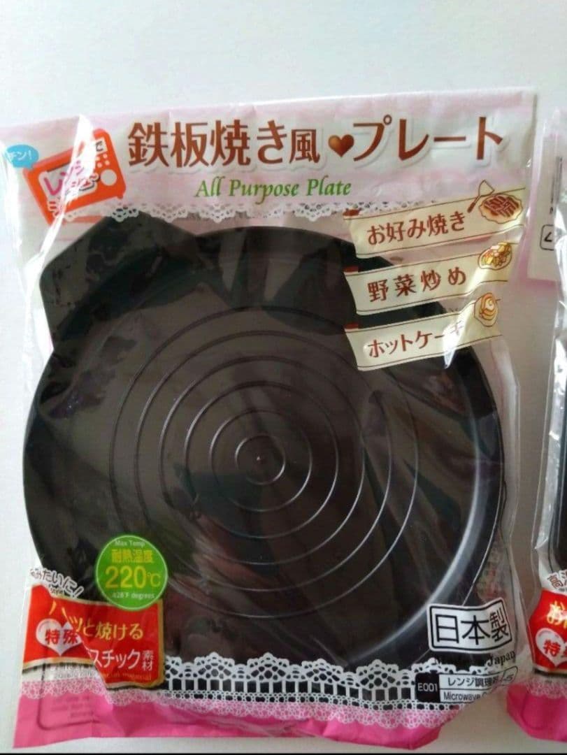 レンジ用 プレート おかず＆鉄板焼風プレート 2枚組　⑥