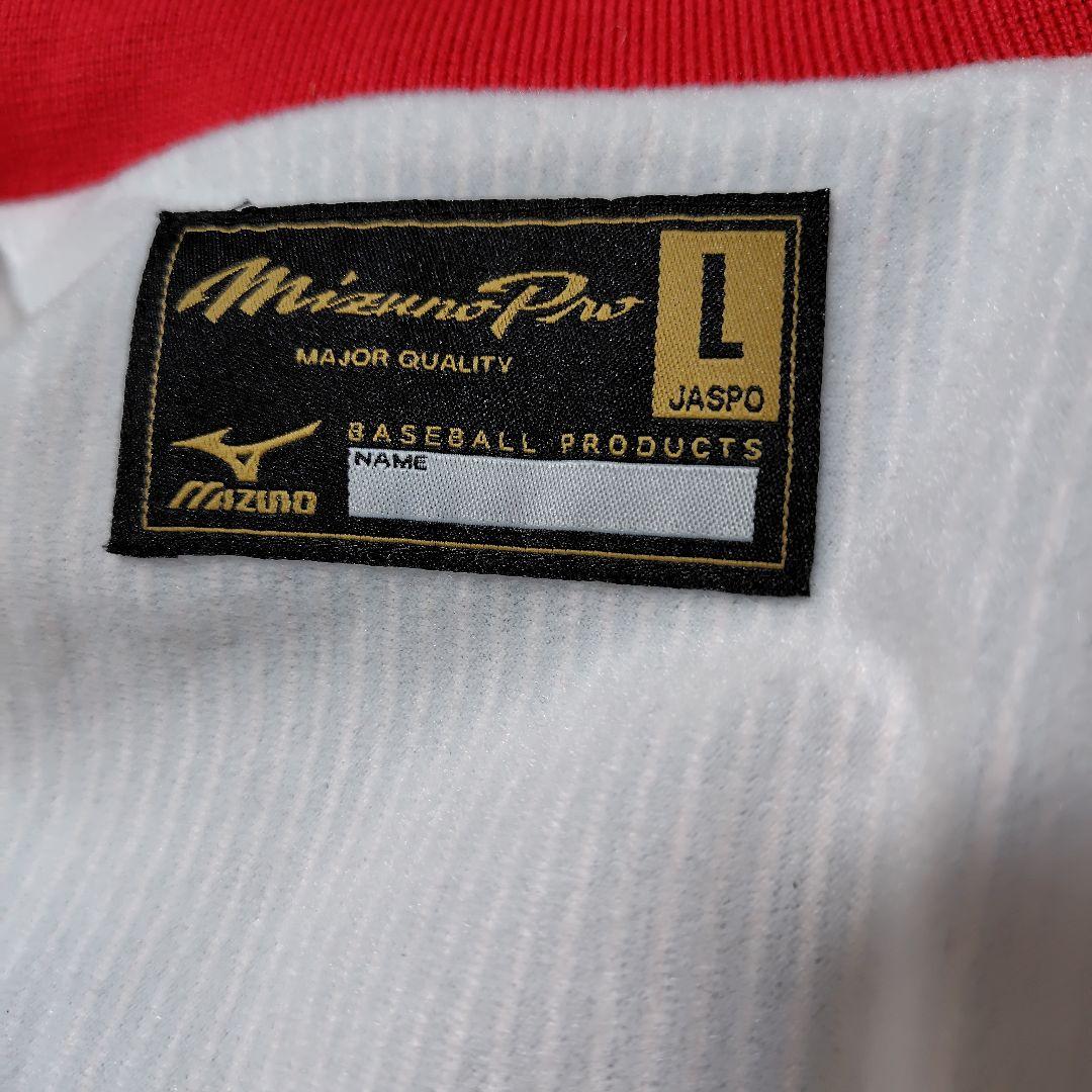 MIZUNO ミズノ 日本代表グランドコート