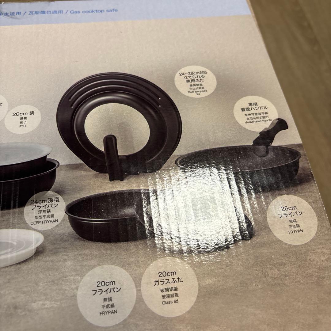 新品ニトリ鍋・フライパン12点セット IH・ガス両対応