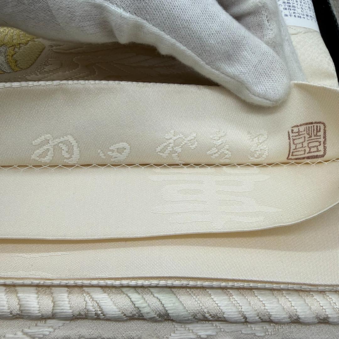 最高級袋帯 人間国宝 羽田登喜男 落款 鴛鴦 金銀糸 お太鼓柄 正絹 美品