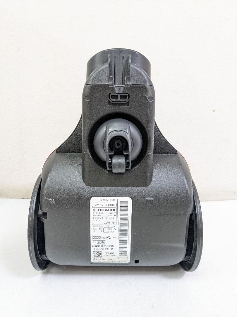 HITACHI 日立 CV-SP300H サイクロン式掃除機 2022年製