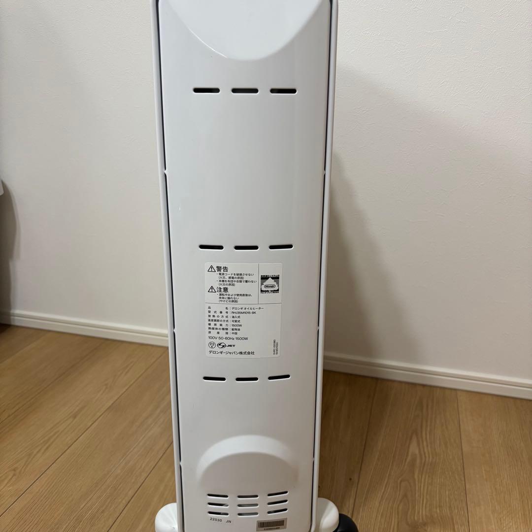デロンギ　オイルヒーター ホワイト+ブラック RHJ35M1015-BK