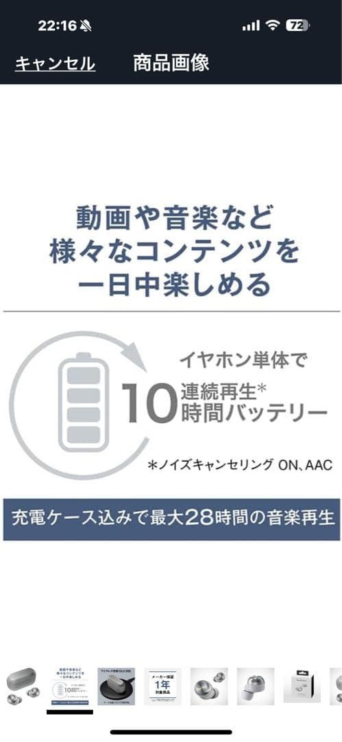 【新品未開封】Technics AZ100 ワイヤレスイヤホン シルバー