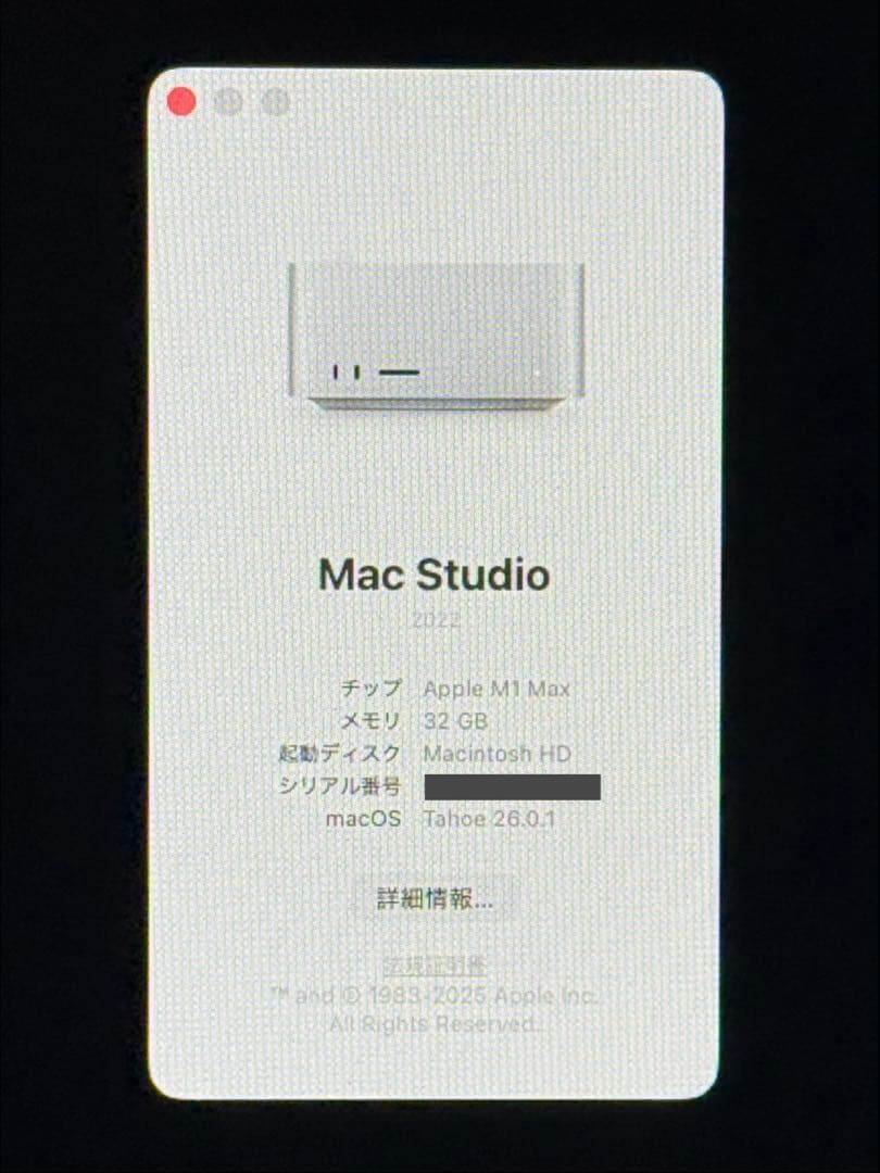 Macデスクトップ Apple Mac Studio M1 Max 512GB 32GB
