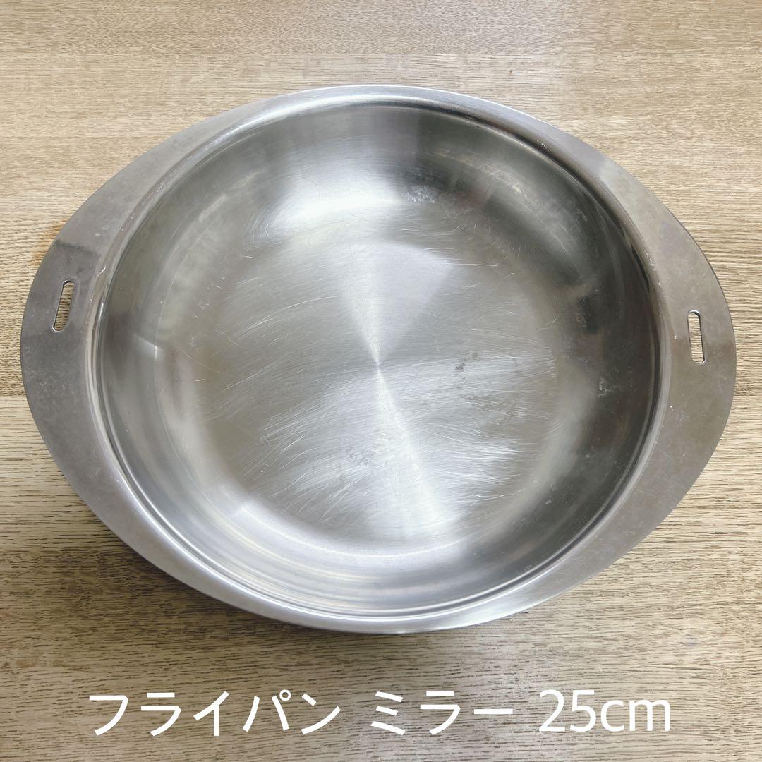 十得鍋(３サイズ)・フライパン・テーブルポット　セット※バラ売り不可　宮崎製作所