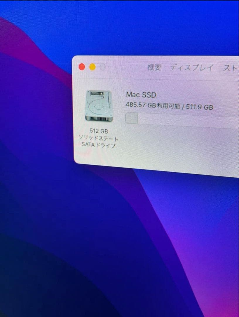 iMac 21.5inch 2015 SSD換装済み