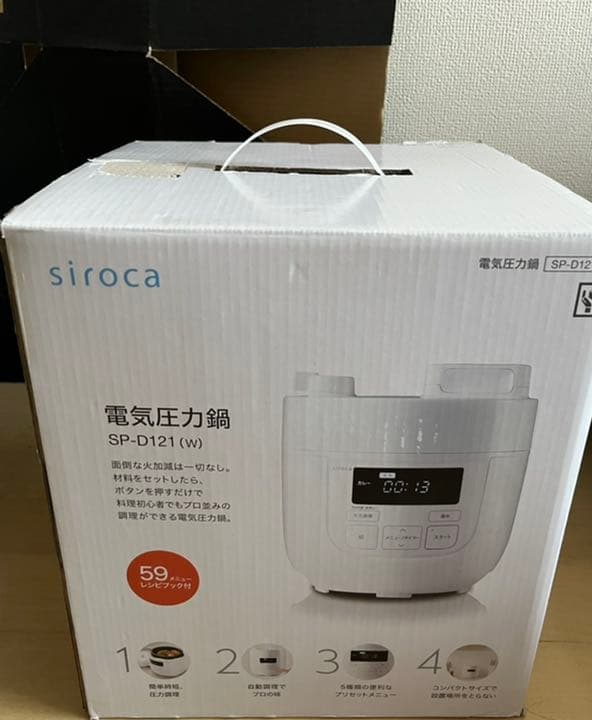 siroca SP-D121 ホワイト