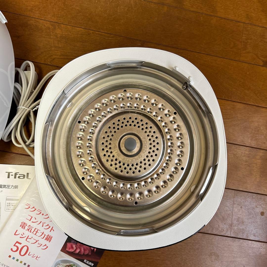 Thank you　ティファール　ラクラク・クッカー　コンパクト電気圧力鍋