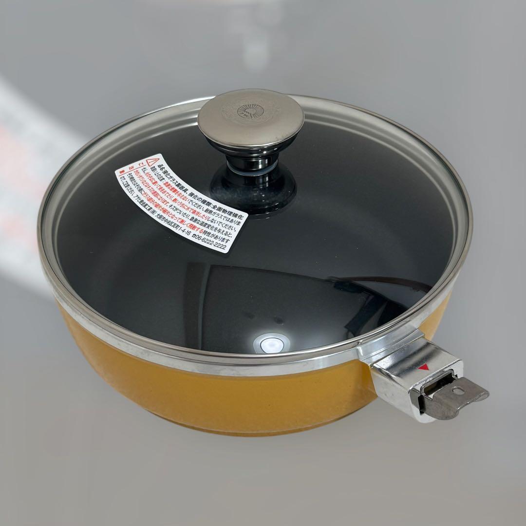 アサヒ軽金属 オールパンゼロ 22cm イエロー