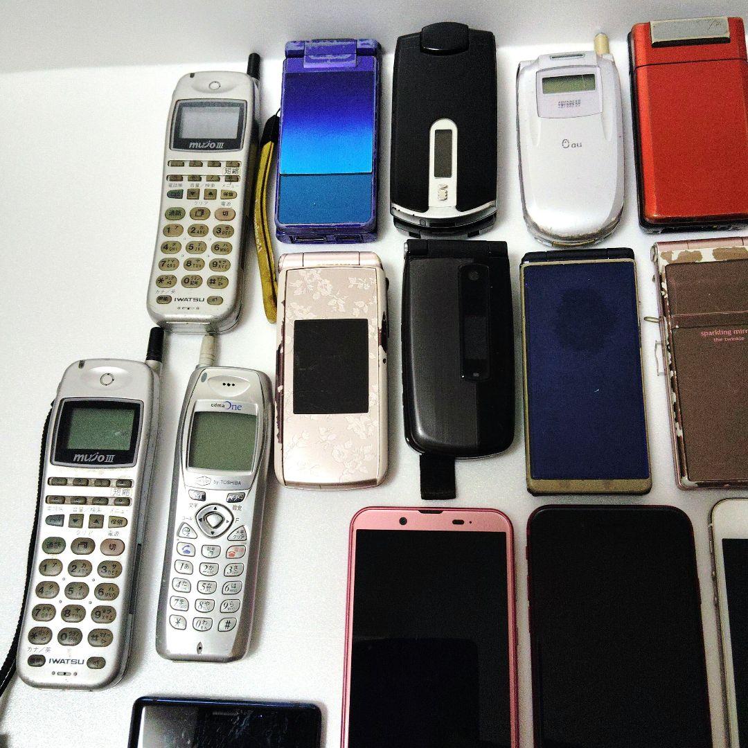 携帯電話、スマホセット　ジャンク品　　　　　　　　　　292