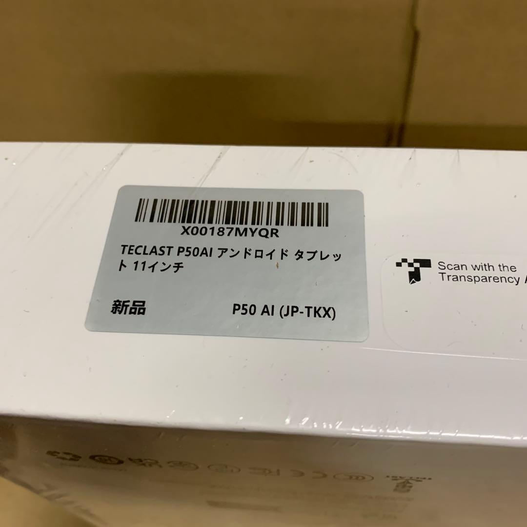 新品未開封　P50AI 11インチ Androidタブレット 16GB+128