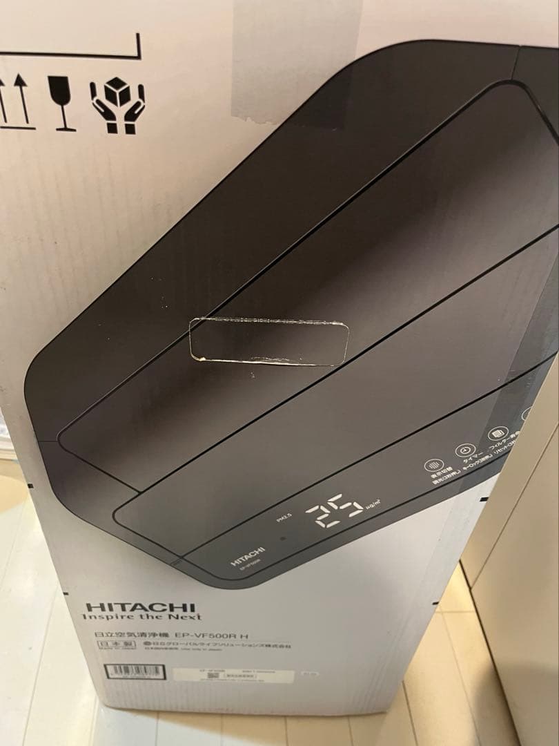 【新品】HITACHI 空気清浄機 EP-VF500R 2021年製