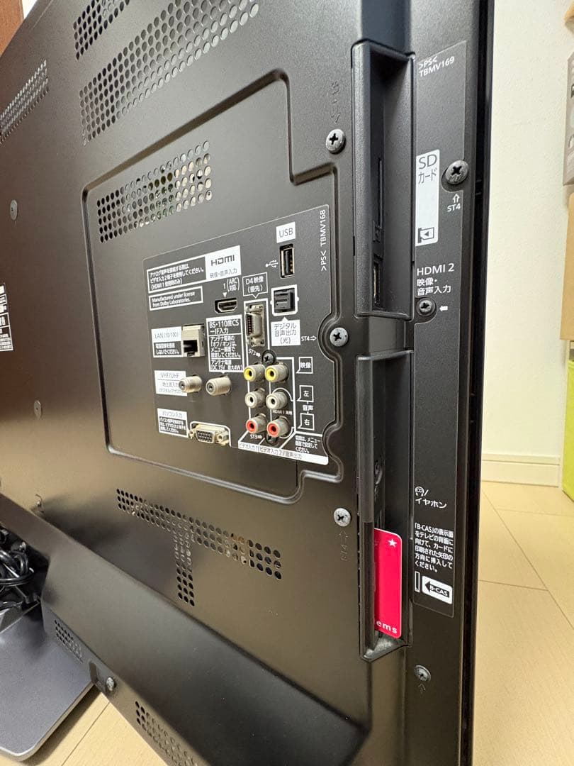 Panasonic TH-L42G3 42インチ液晶テレビ