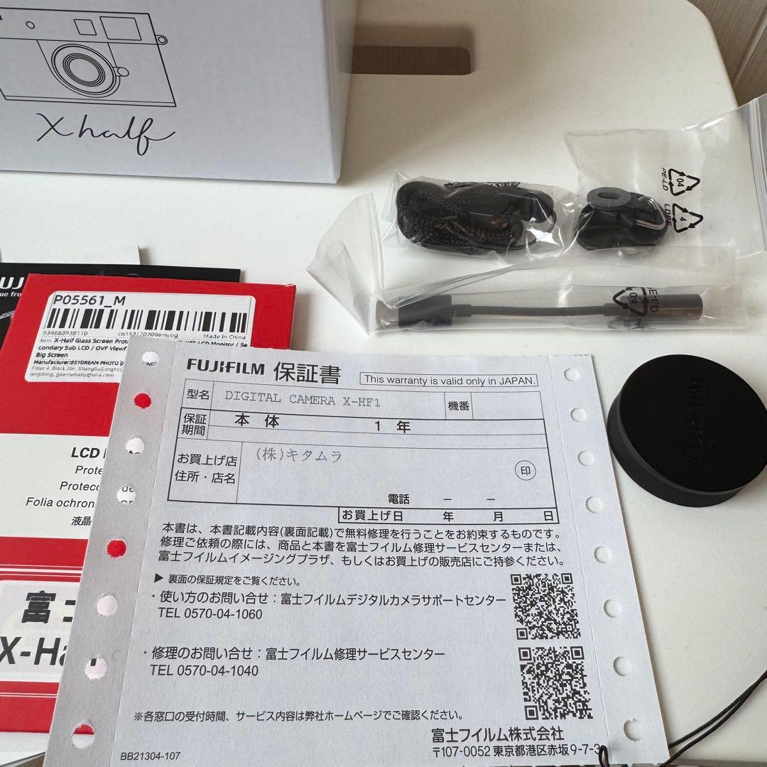 FUJIFILM X Half X-HF1 チャコールシルバー