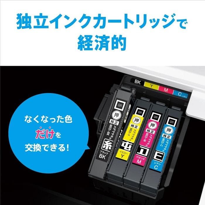 EPSON エプソン A4インクジェット複合機 EW-456A カラリオ